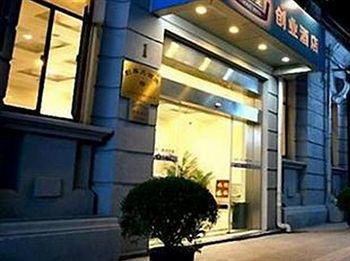 Hotel Starway Chuangye Shanghai
